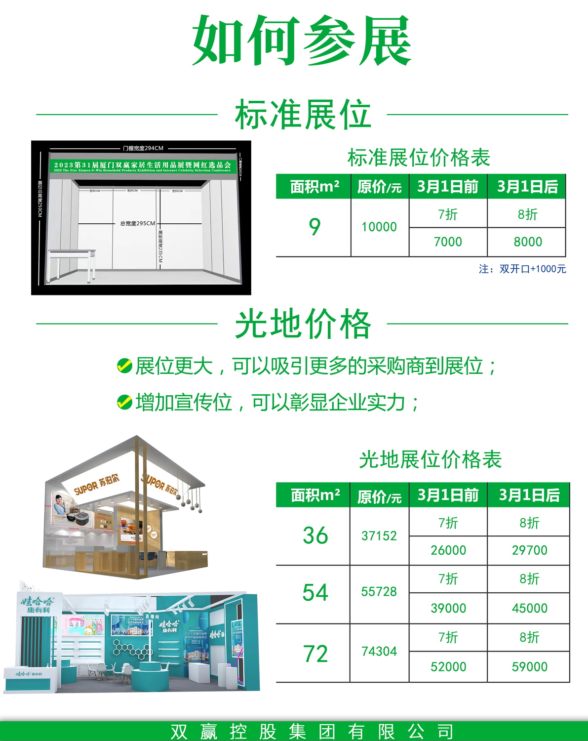 微信图片_20221203162238.jpg