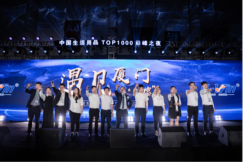 义乌市双赢广告有限公司