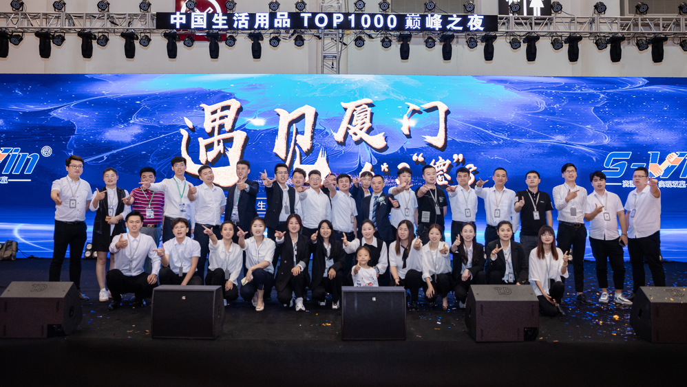 义乌市双赢广告有限公司